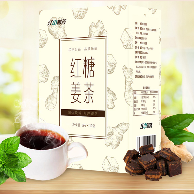 江中红糖姜茶120g/盒×3盒 (12g*10袋) /盒