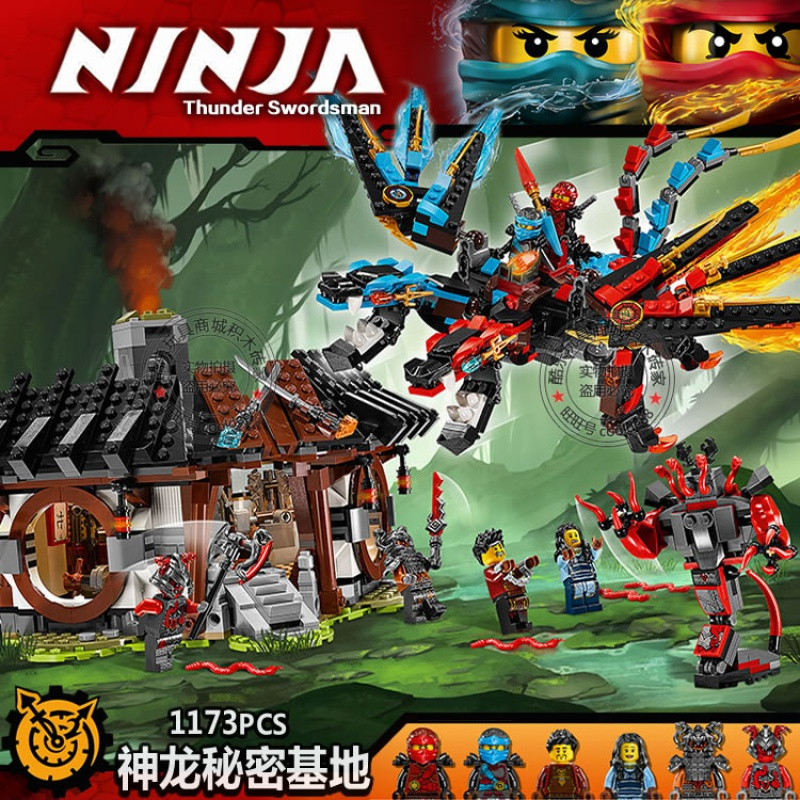 凌速 Lnsu 推拉玩具幻影忍者系列 幻影忍者大战红蛇战士战车蛇怪龙人仔兼容乐高拼装积木玩具 双元素神龙的秘密基地 价格图片品牌报价 苏宁易购亦艾富孕产用品专营店