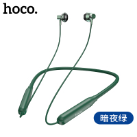 浩酷（HOCO） ES58 潮悦运动耳机 无线蓝牙耳机 磁吸收纳 5.0真无线双耳耳机健身耳机半入耳 绿色