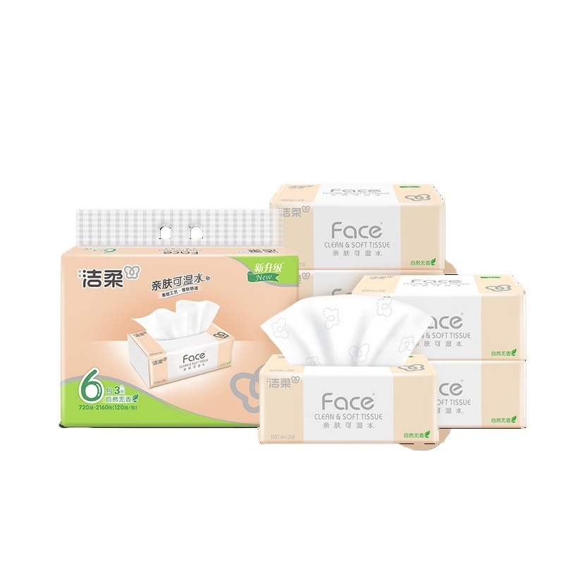 洁柔抽纸 粉Face3层120抽*6包 100%原生木浆干湿两用面巾纸