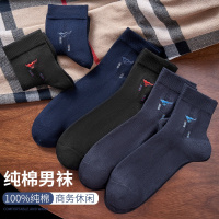七匹狼 | [纯棉]6双装男式透气运动中筒袜男士袜子男袜纯棉