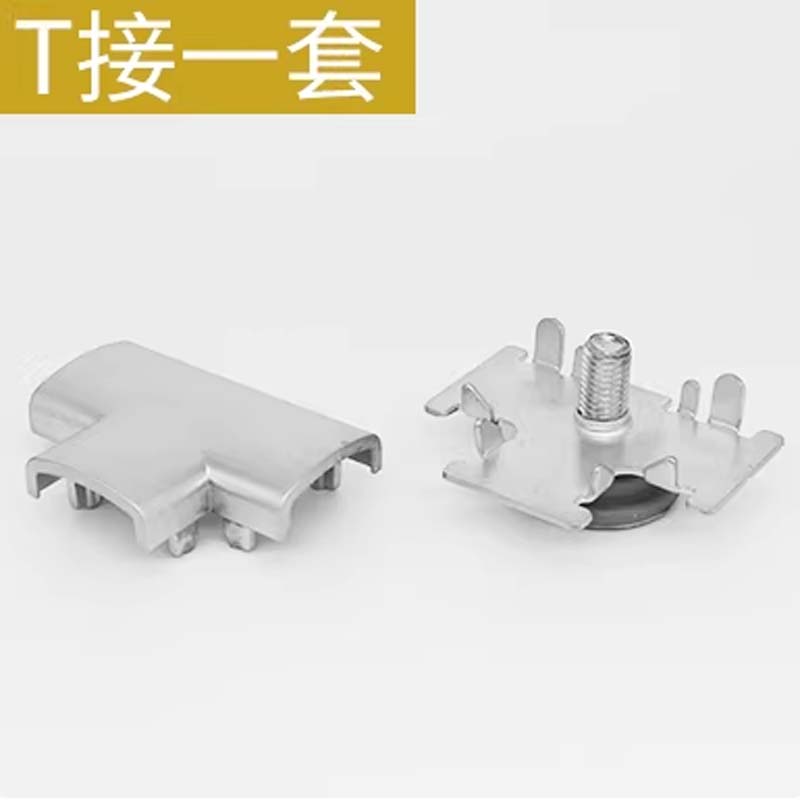 办公桌屏风隔断配件 闪银色,T接头高清大图