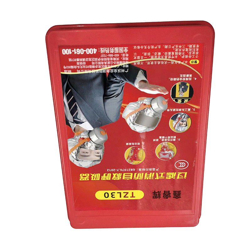鑫睿辉 消防面具 TZL30 个高清大图