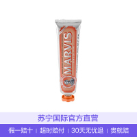[防牙周炎]Marvis玛尔斯 橙色生姜薄荷味牙膏85ml 清新口气