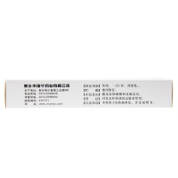 川石 鱼石脂软膏 10%*20g 疖肿