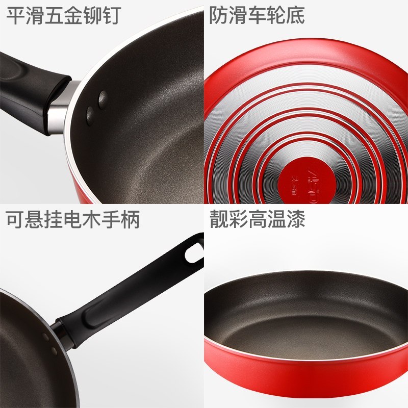 爱仕达(ASD) 28CM电磁炉通用不粘煎锅 平底锅可煎蛋 煎饼 煎牛排 WG8128E家用煎锅