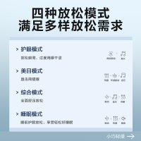 SKG 眼部按摩仪 穴位恒温热敷 分区按摩 眼睛睡眠眼罩 E4 Pro 灰白色