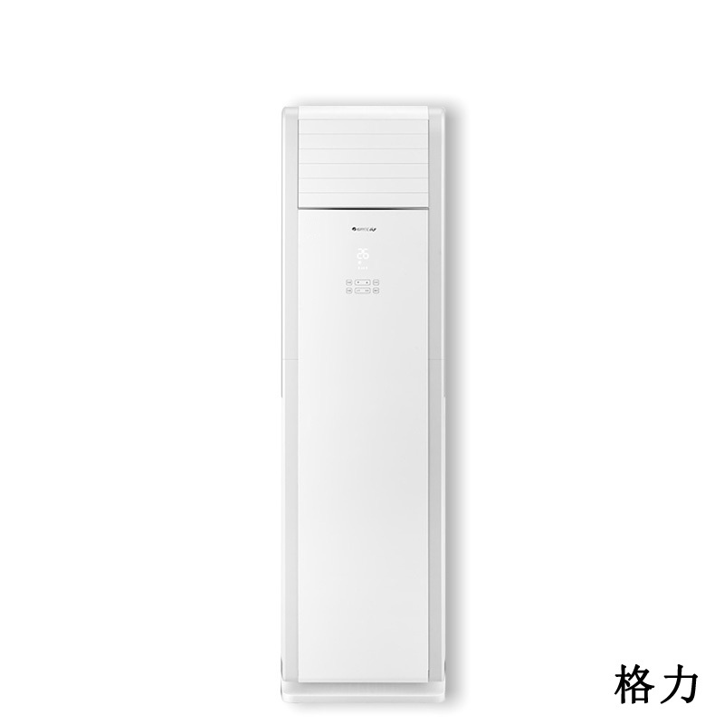 格力(GREE) 2P 定频 柜机 冷暖空调 KFR-50LW (单位:台)