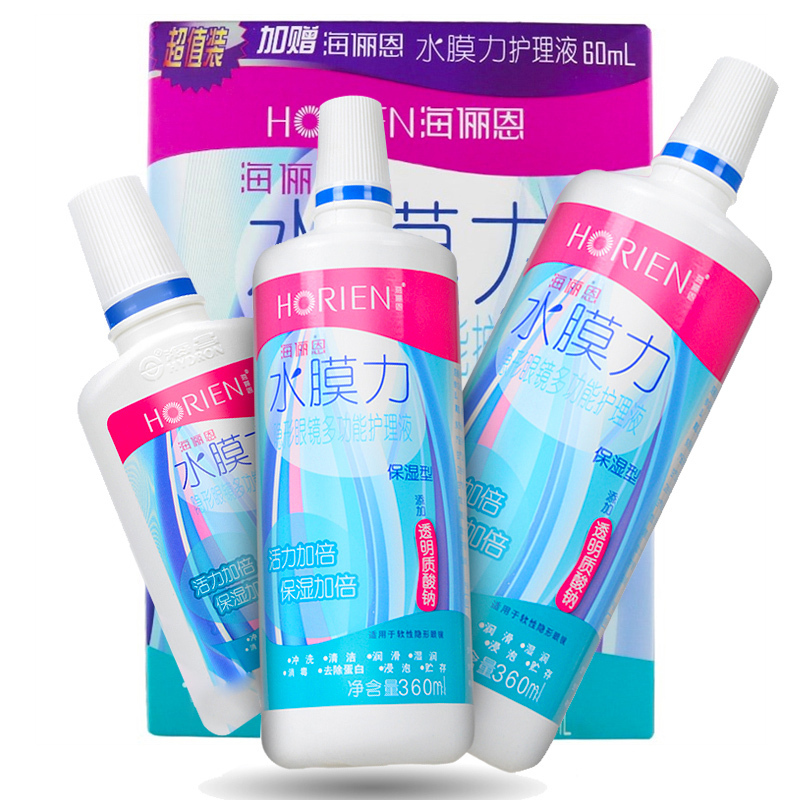 海俪恩水膜力(保湿型)隐形眼镜多功能护理360ml+360ml+120ml(HORIEN) 隐形眼镜护理液
