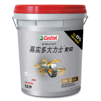 嘉实多(Castrol)润滑油大力士聚能柴机油CI-4级20w-50柴油发动机4万公里更长使用寿命4L
