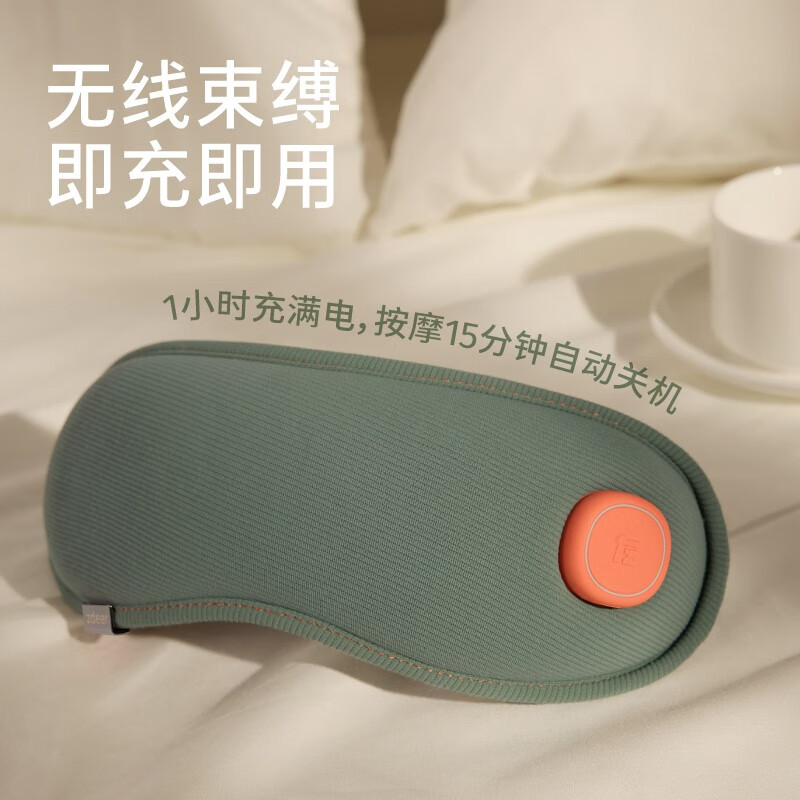 左点眼部按摩器 ZD-RE0201-D 基础热敷款高清大图