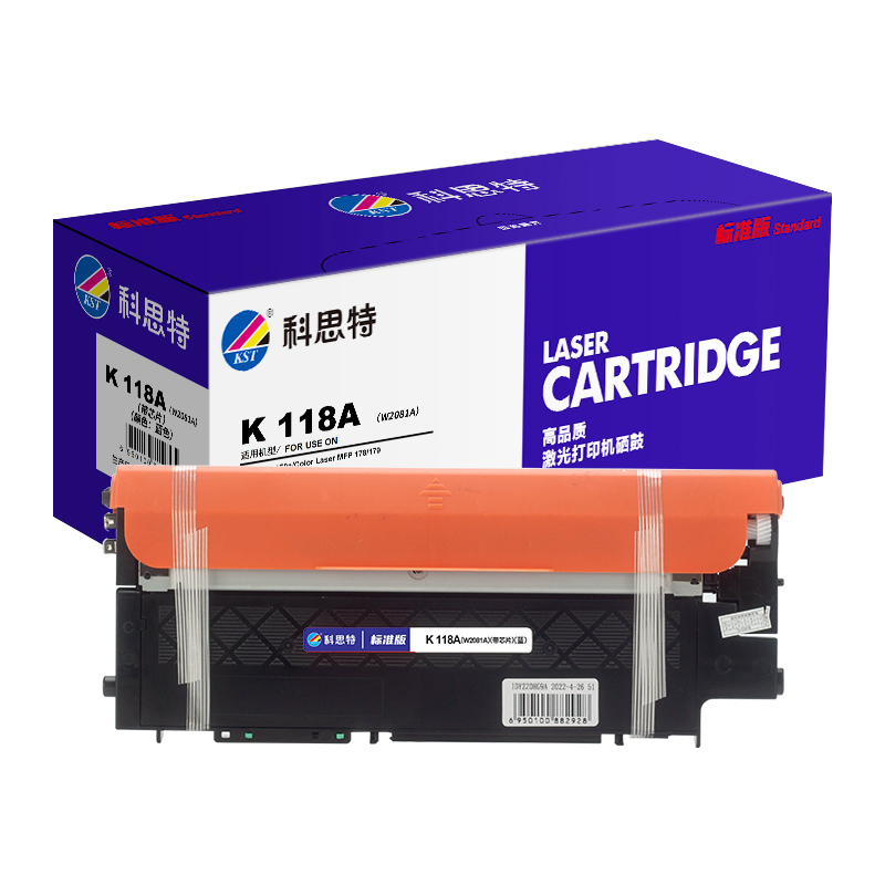 科思特 K 118A 粉盒(带芯片)适用HP 150a/Color Laser MFP 178/179