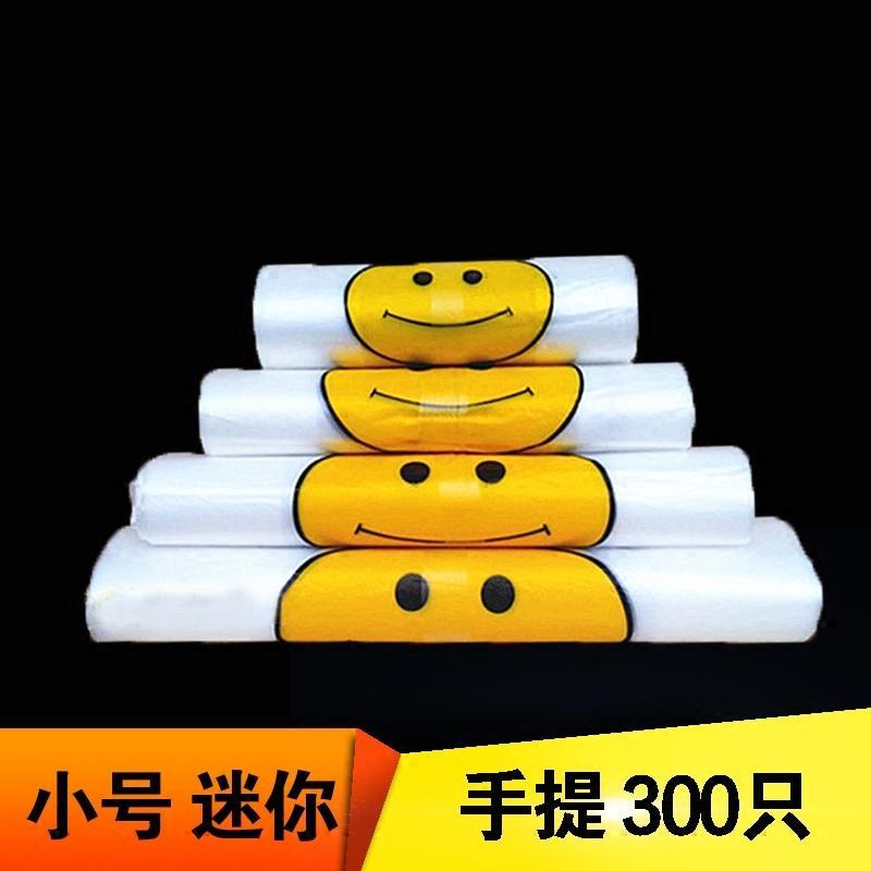 桌面垃圾桶垃圾袋小号手提式车载宠物迷你一次性30cm塑料袋