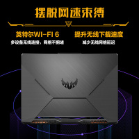 【电竞游戏】华硕（ASUS）飞行堡垒8代15.6英寸学生吃鸡专业设计游戏本笔记本电脑（新十代i7-10870H 32G内存 512GB固态+1TB GTX1660Ti/6G独显）