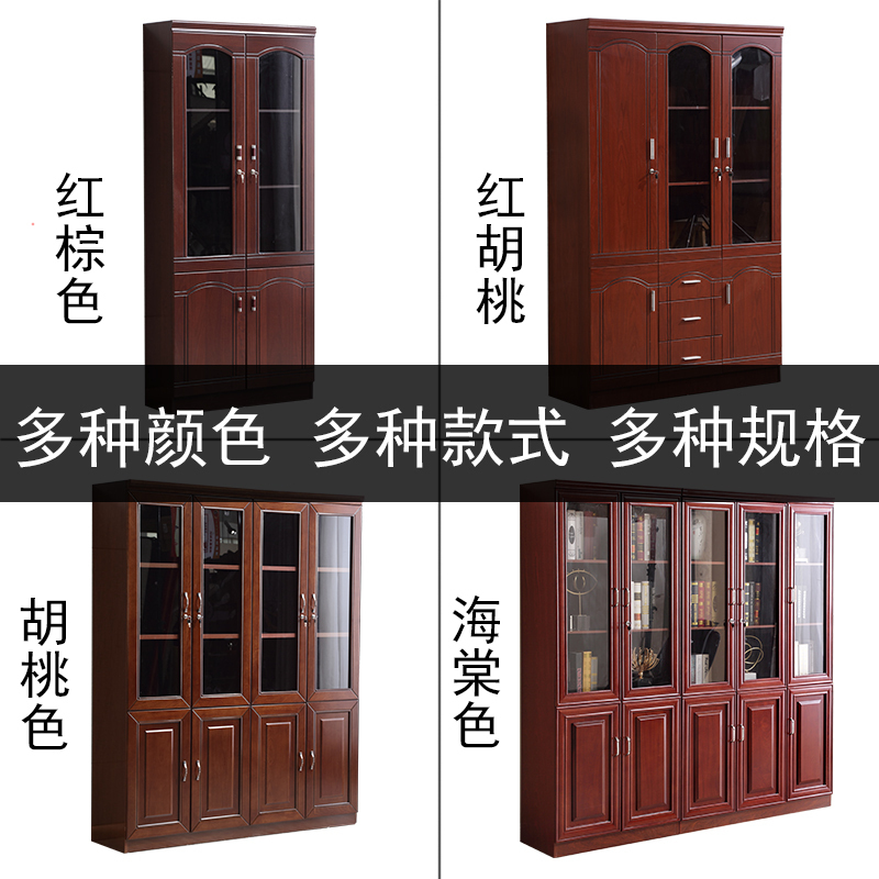 易企采 三门书柜 办公文件柜 木质办公室柜子 油漆贴皮资料柜 档案柜 财务带抽屉锁书柜