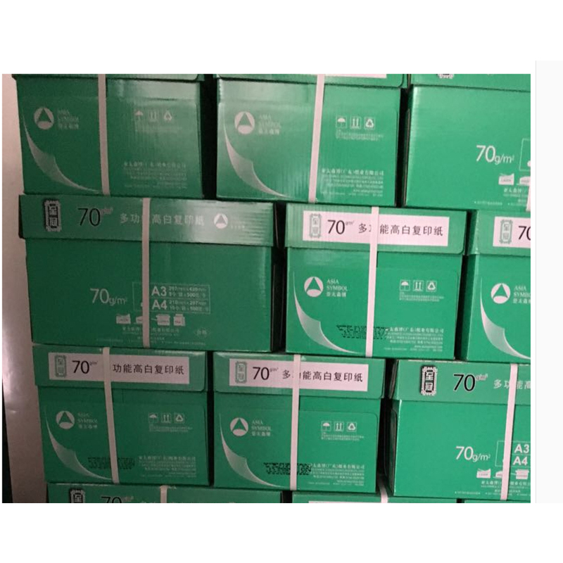 至冠(ACEPRINT) 复印纸08A4 70G栈板 8包/箱