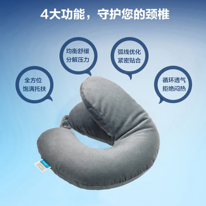 倍轻松-G型颈枕GPD152高清大图