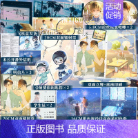 【正版】特签 刺骨 酸菜坛子 厍潇林西顾全新番外青春感人励志一本完结经典校园文 心安 人不如刺