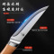专用剔骨剥皮专用刀具杀猪尖刀剃刮猪毛神器切肉分割水果刀Y8169