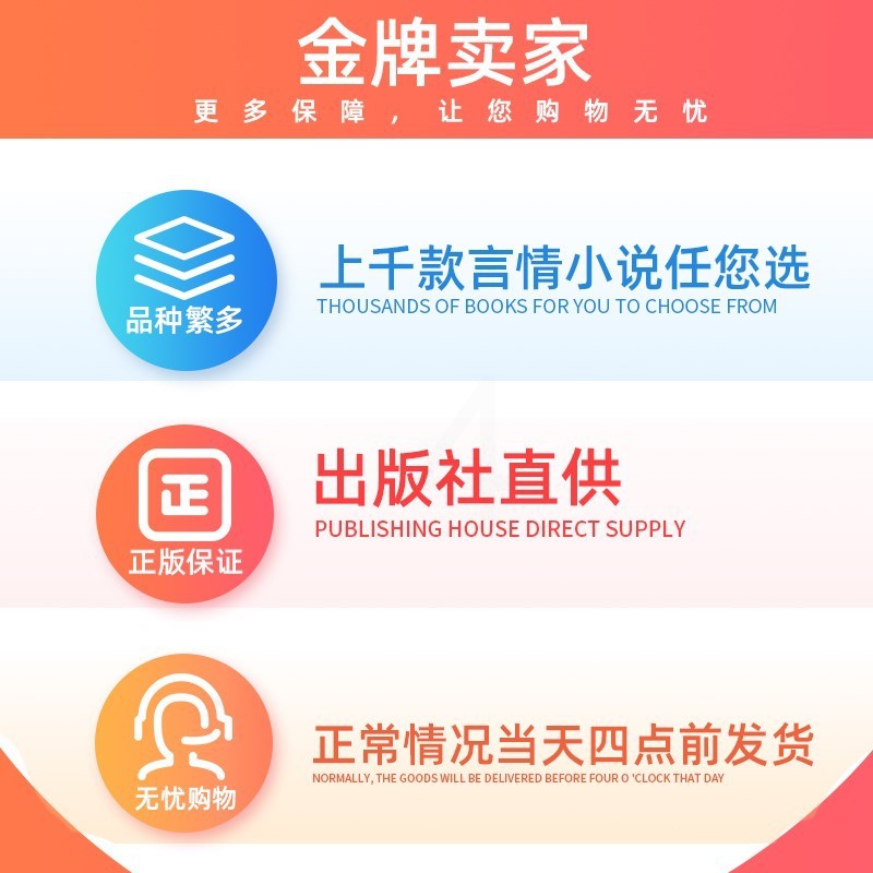 [醉染正版]正版 你在微笑,我却哭了1+2 阿Q完结篇 大鱼文化系列现代爱情青春文学都市情感虐心小说言情书籍高清大图