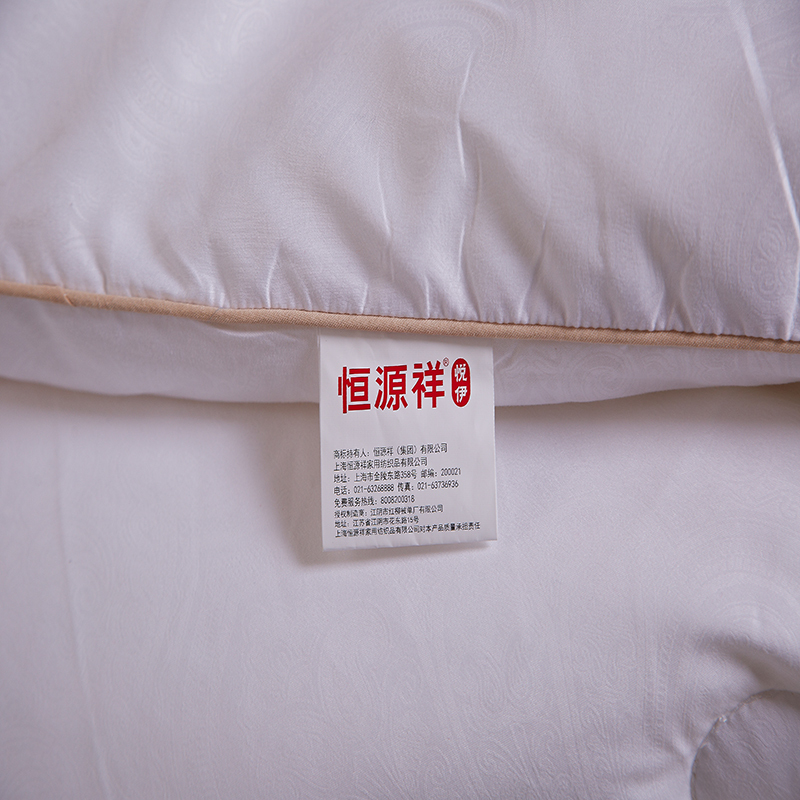恒源祥 HYX044BZ大豆蛋白纤维被