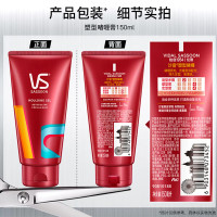 VS沙宣 持久定型啫喱膏美发塑形 男女士发胶造型官方正品 150g