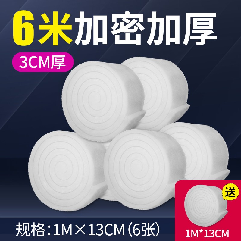 鱼缸过滤棉高密度海绵加厚超级净化生化白棉反复用过滤材料器专用