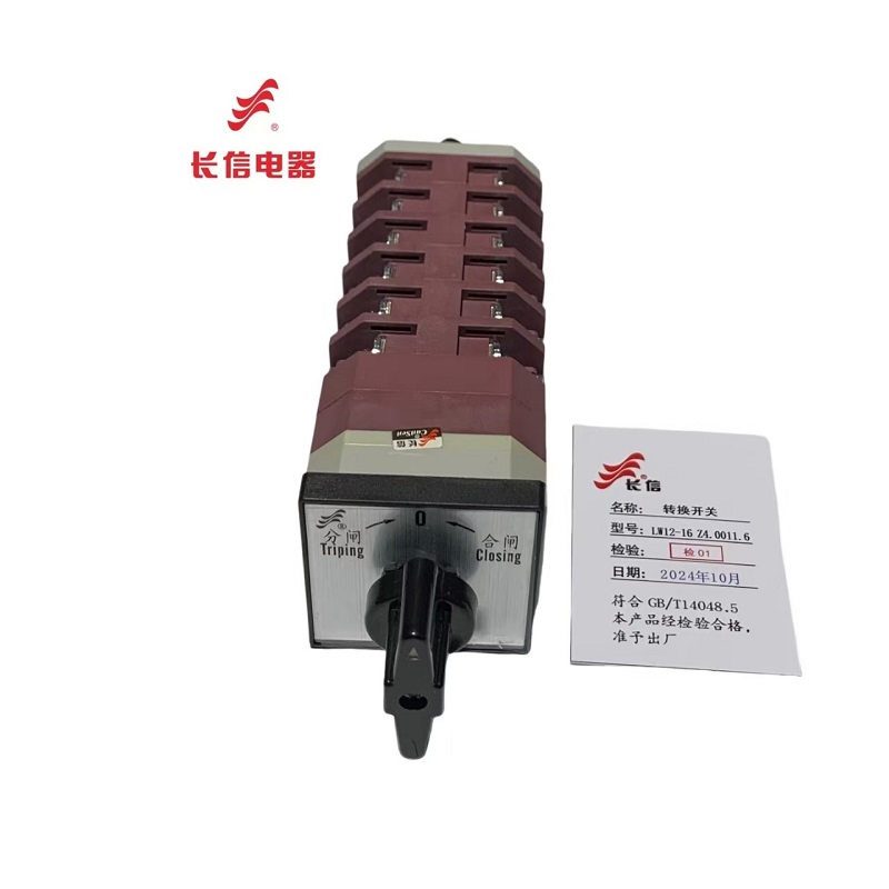 万能转换开关LW12-16 Z4.0011.6高清大图