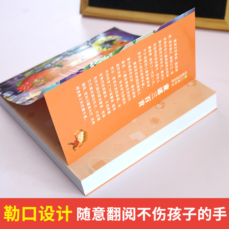 童谣三百首 [正版] 童谣三百首彩图注音版儿童童谣三百首 小树苗儿童成长经典阅读宝库6-9岁儿童书籍一二三年级小学生