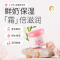 郁美净儿童舒柔保湿霜50g*2盒 鲜奶滋润补水护肤宝宝霜 润肤霜面霜