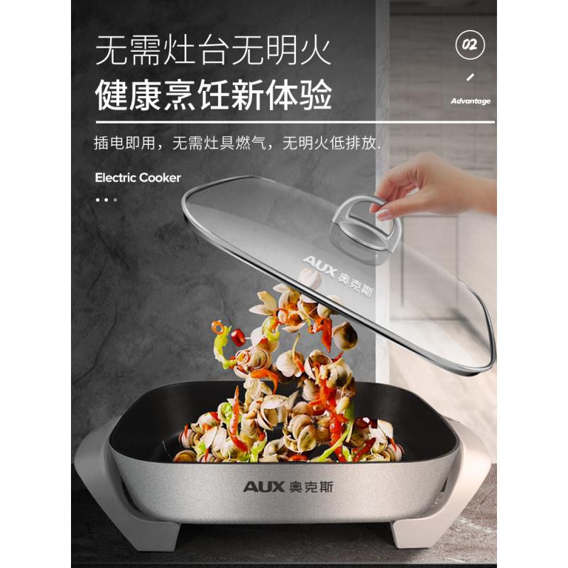 奥克斯烤鱼炉家用韩式无烟7.5L多功能烧烤盘烤肉锅烤涮一体电炒锅高清大图