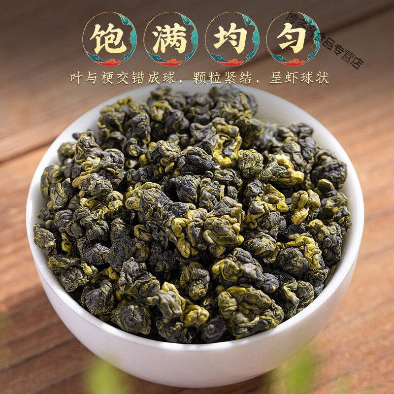 冻顶乌龙茶 新茶高山乌龙茶原产可冷泡茶罐装100g