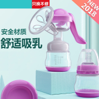 吸奶器手动大吸力液态硅胶智扣健康静音产后挤奶器母乳收集器手动吸乳器