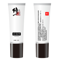 修正 疤痕停 疤痕手术刀伤烫伤剖腹产凹凸疤淡化疤痘印修护疤 修正疤痕停 20g/支 面部健康 一盒体验装