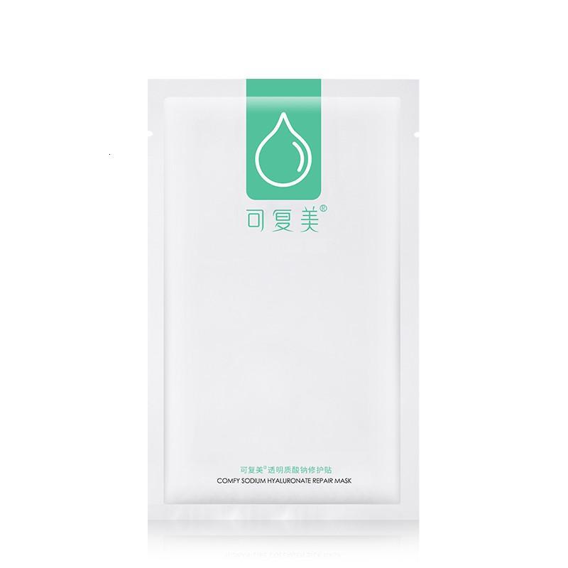 可复美透明质酸钠补水保湿修护贴焕亮面部膜