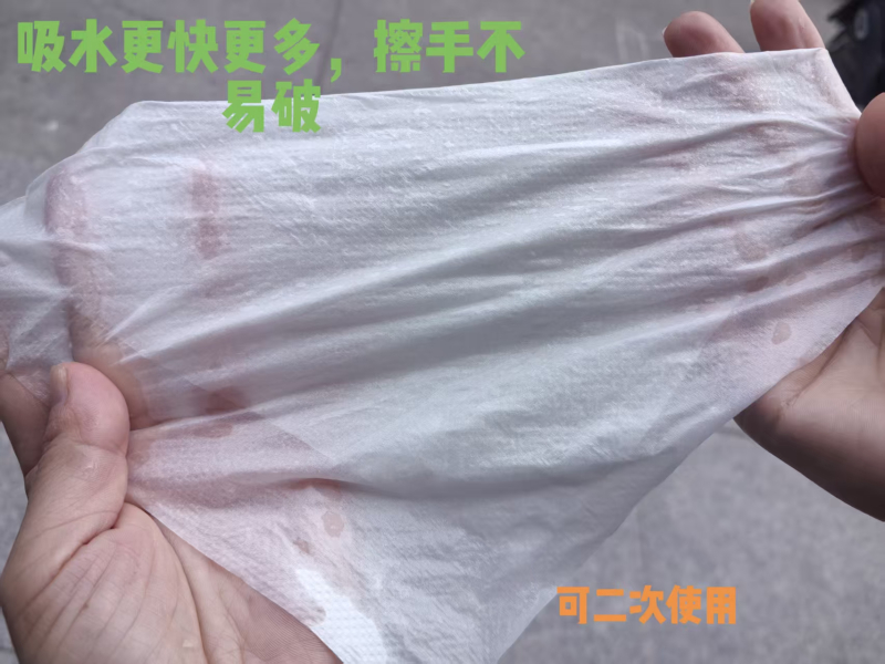 柔沁雅 RQY-200 双层复合擦手纸 210*210mm 200抽/包(计价单位:包)高清大图