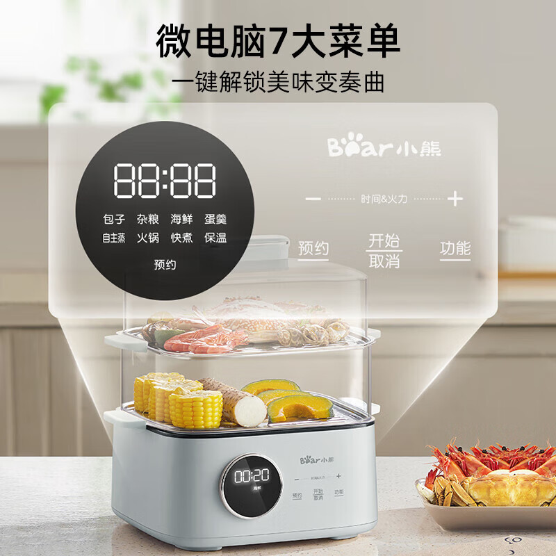 小熊(Bear)电蒸锅多功能电煮锅大容量全自动可定时不锈钢高清大图