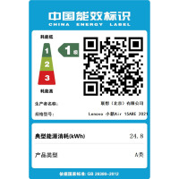 联想(Lenovo)小新Air15 2021锐龙版全面屏轻薄笔记本电脑(6核R5-4600U 16G 512G 高色域)深空灰