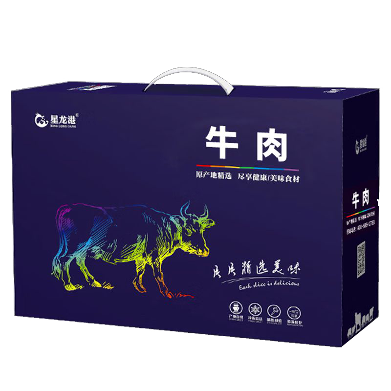 星龙港牛排 福牛福气 2000g 盒