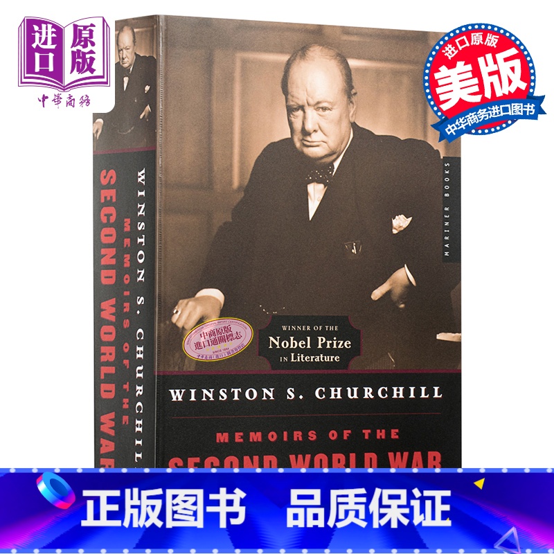 【正版】中商原版丘吉尔二战回忆录英文原版Memoirs of the Second World War