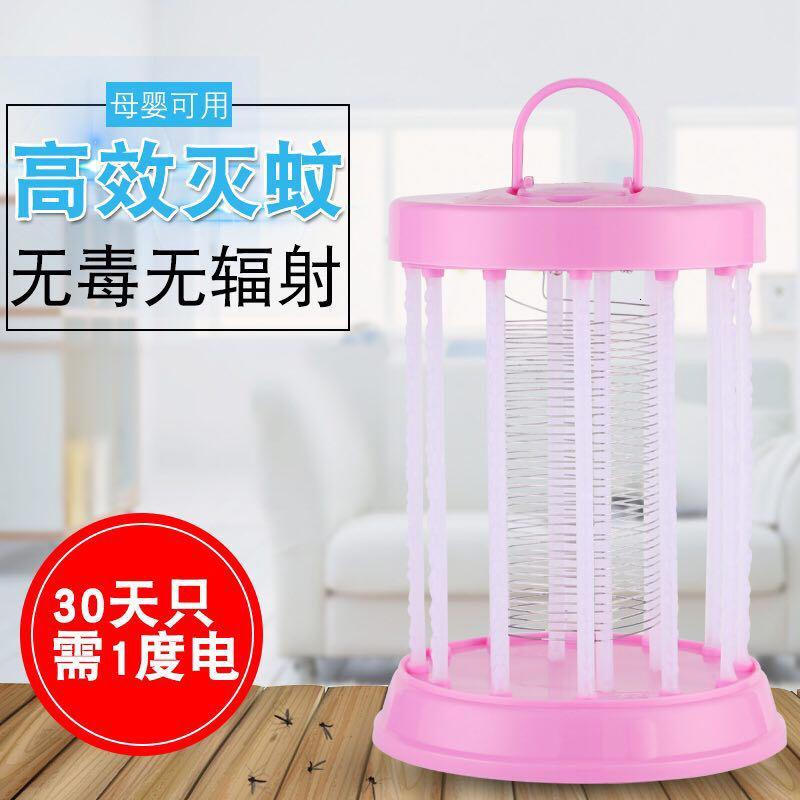孕妇婴儿家用灭蚊灯电击光触媒led捕蚊器电蚊灯绳 三维工匠 小号款红色(二只)
