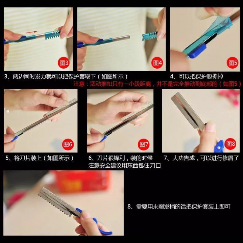 10片刀片+刀架 修眉刀片2片-100片纹绣师专业修眉刀片不锈钢刮眉刀修眉画眉套装