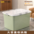 苏宁宜品 SNYP-SNX189 加大号绿色防潮收纳箱玩具储物箱.