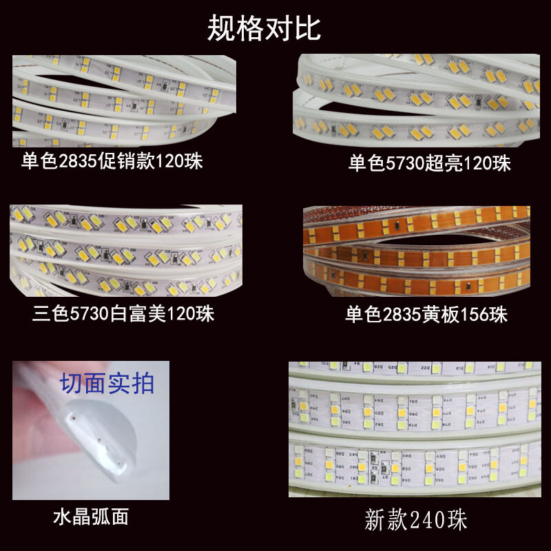 三色变光led灯带七彩变色光客厅顶暗家用高亮紫蓝光带灯条新款(白+暖+蓝)2835三排240珠满10米送其它