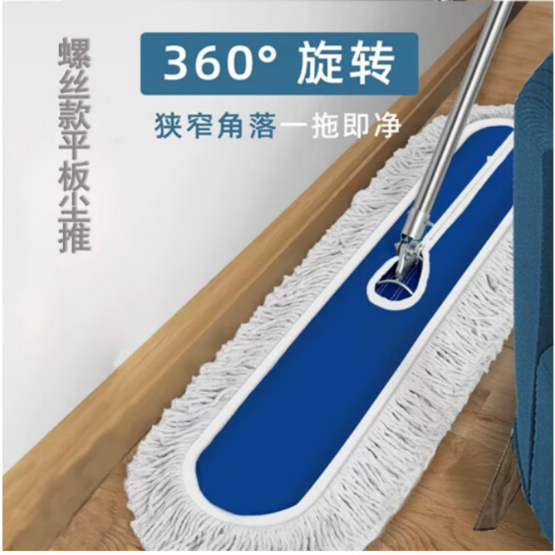 雅高 平板加厚棉线拖把 60CM 货期一周高清大图