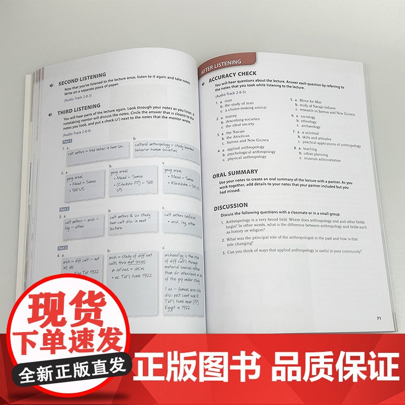 正版 2024新世纪大学英语系列教材 学术英语视听说2学生用书 第二版 扫码音视频王跃武 杨惠中编 上海外语教育出版社9高清大图