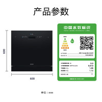 西门子(SIEMENS) 洗碗机嵌入式原装进口家用全自动洗碗机高温除菌烘干11套 SC454B01BC
