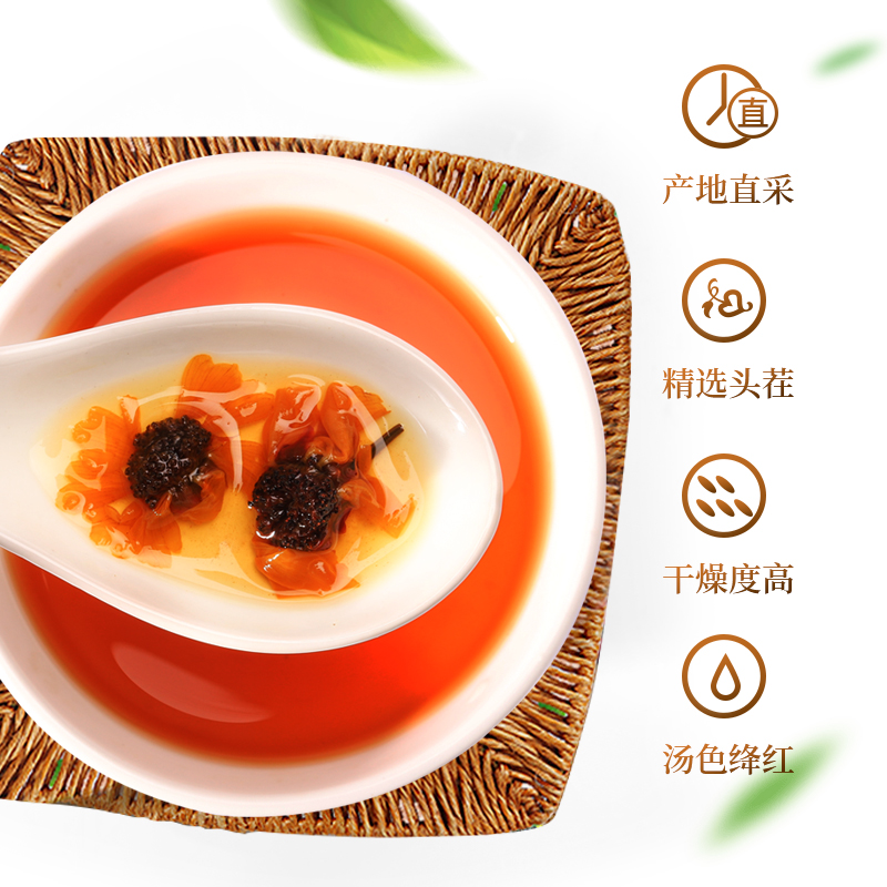 半山农 新疆昆仑雪菊 天山雪菊花茶 花草茶110克/瓶高清大图
