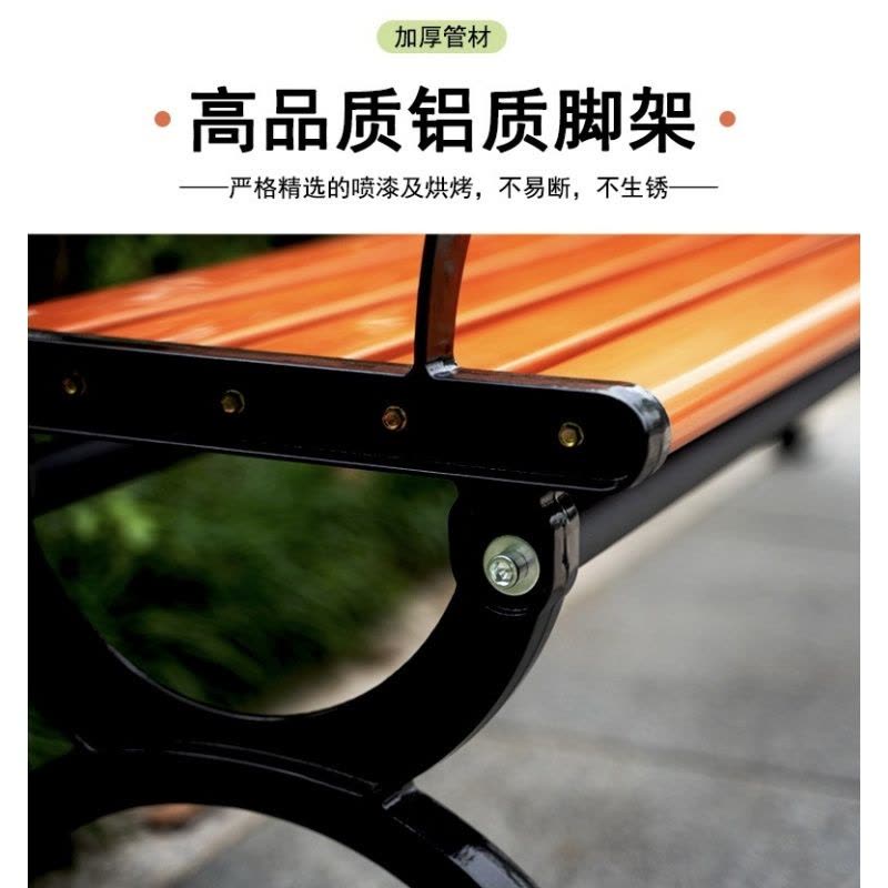 亿洛莱 塑木公园椅 120cm 张图片