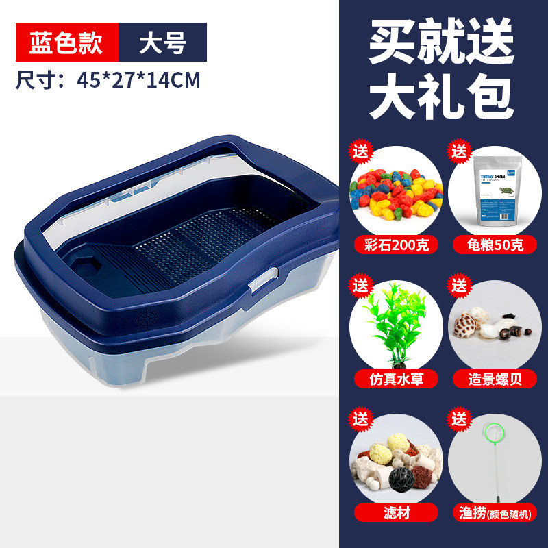 龟盆乌龟缸箱带晒台双层别墅饲养箱水陆造景养巴西龟大型专用造景 大号乌龟缸三层分离式+赠品大礼包 默认尺寸